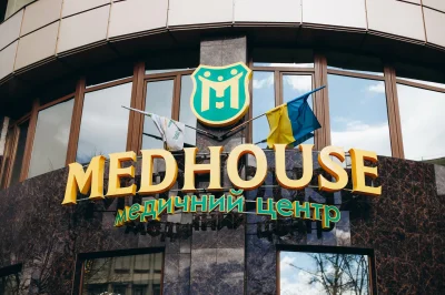 Багатопрофільний Медичний центр MEDHOUSE