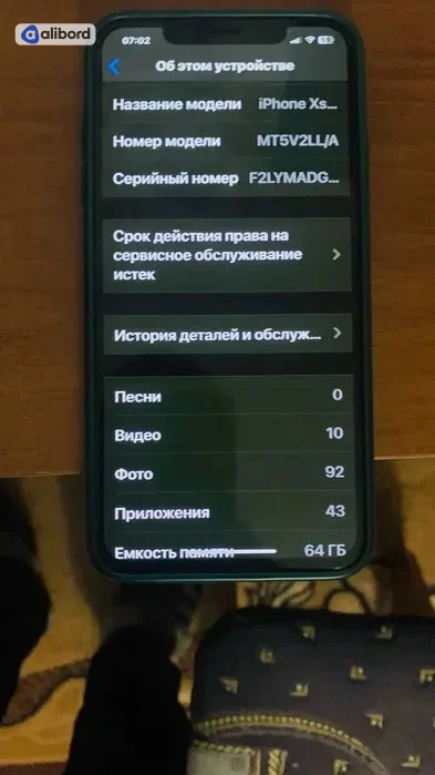 Продам Айфон XS max в ідеальному стані — фото 8