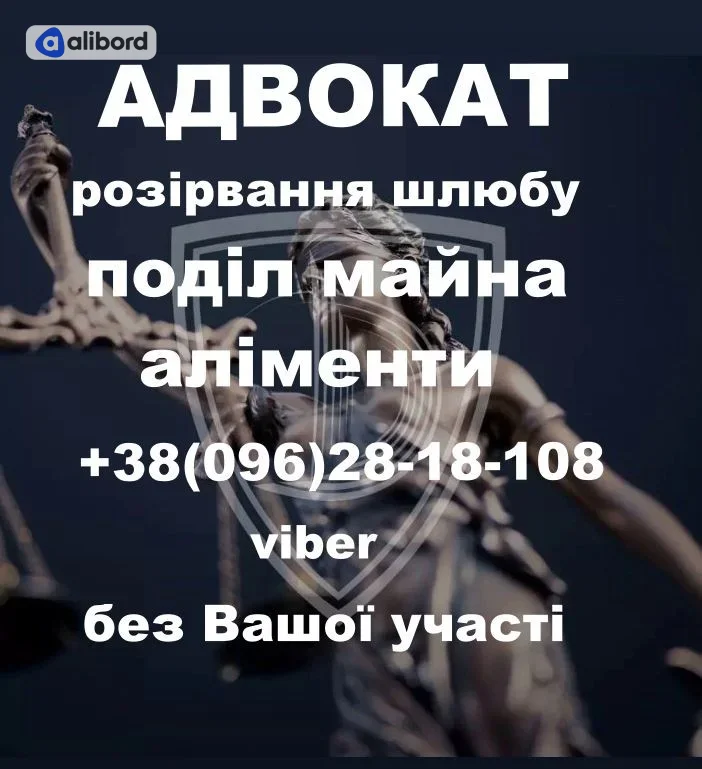 Адвокат Сарафін Віктор Францович