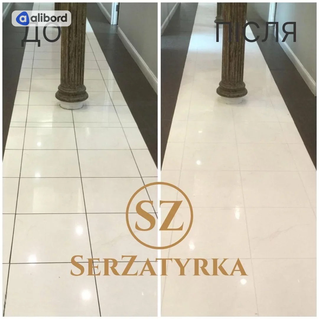 Реставрація швів плитки Львів SERZATYRKA