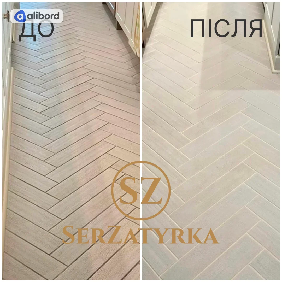 Перефугування швів плитки Львів SERZATYRKA
