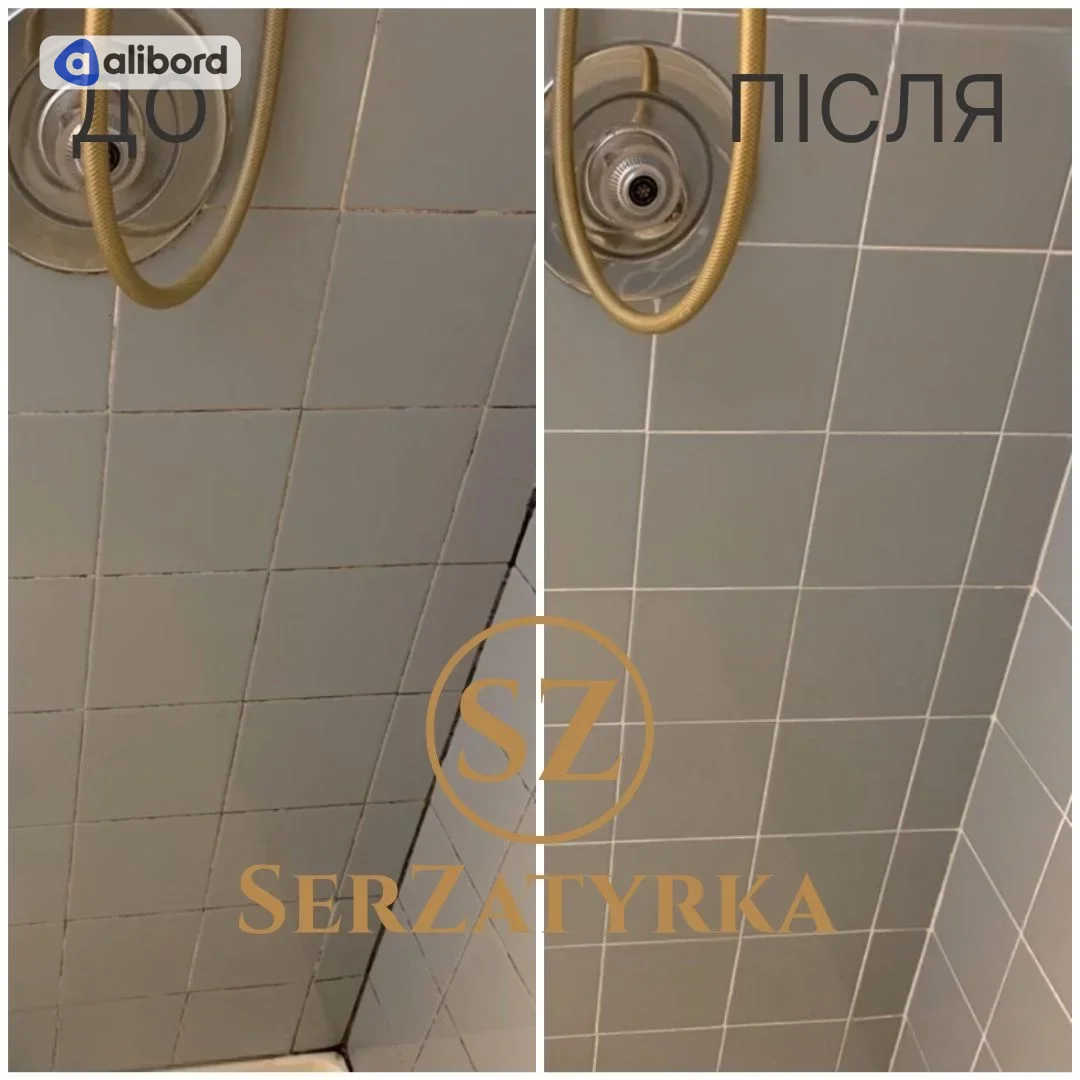 Реставрація швів плитки Львів SERZATYRKA — фото 4