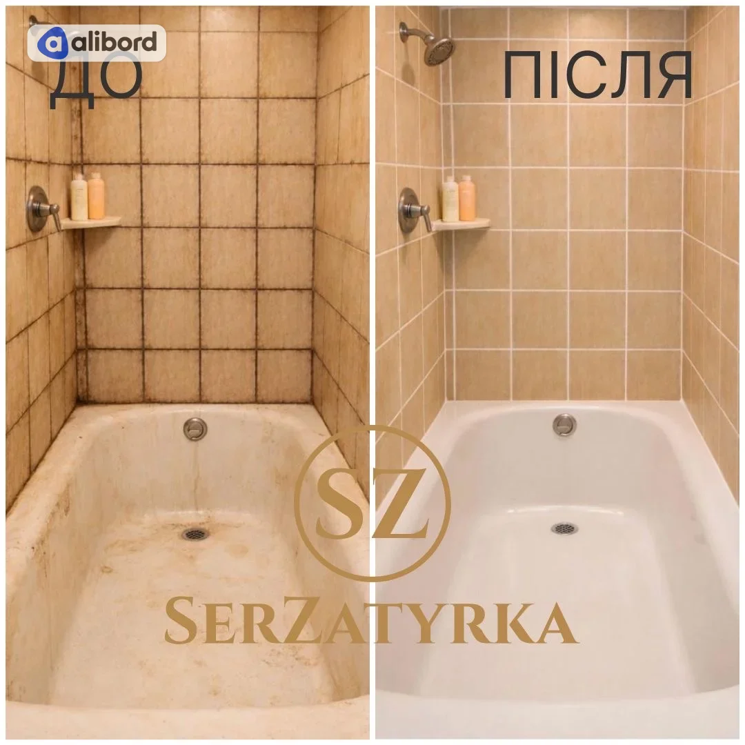 Відновлення швів плитки Львів SERZATYRKA — фото 18