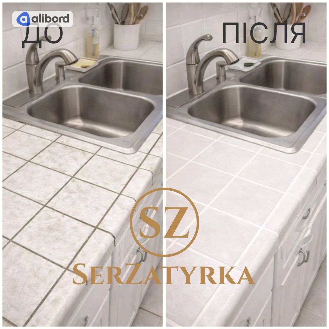 Перефугування швів плитки Львів SERZATYRKA