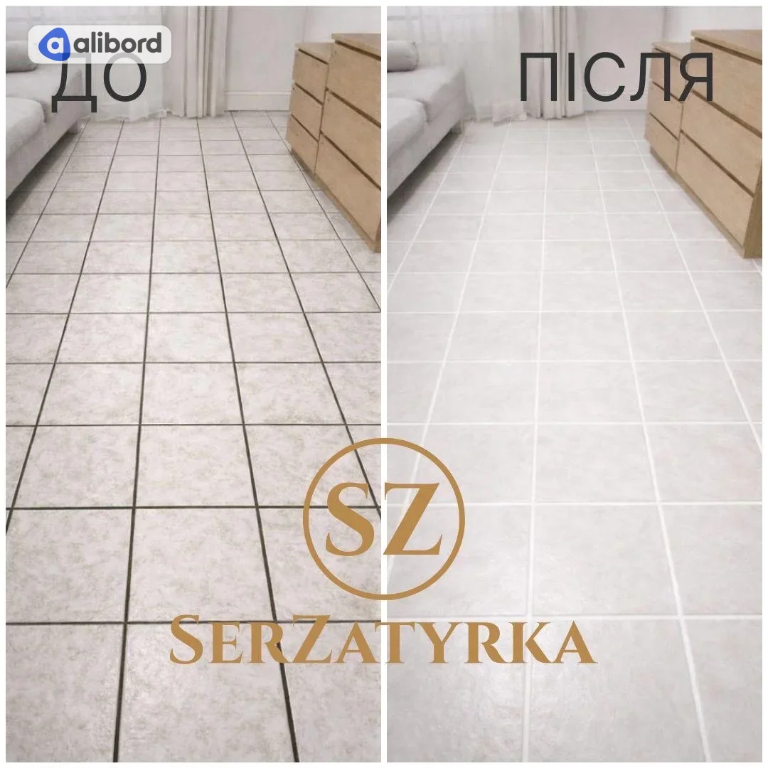Очищення швів плитки у Львові   SERZATYRKA — фото 7