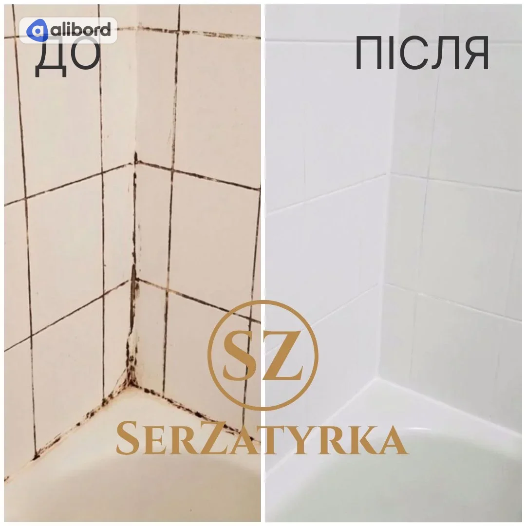 Ремонт міжплиточних швів Львів SERZATYRKA — фото 29