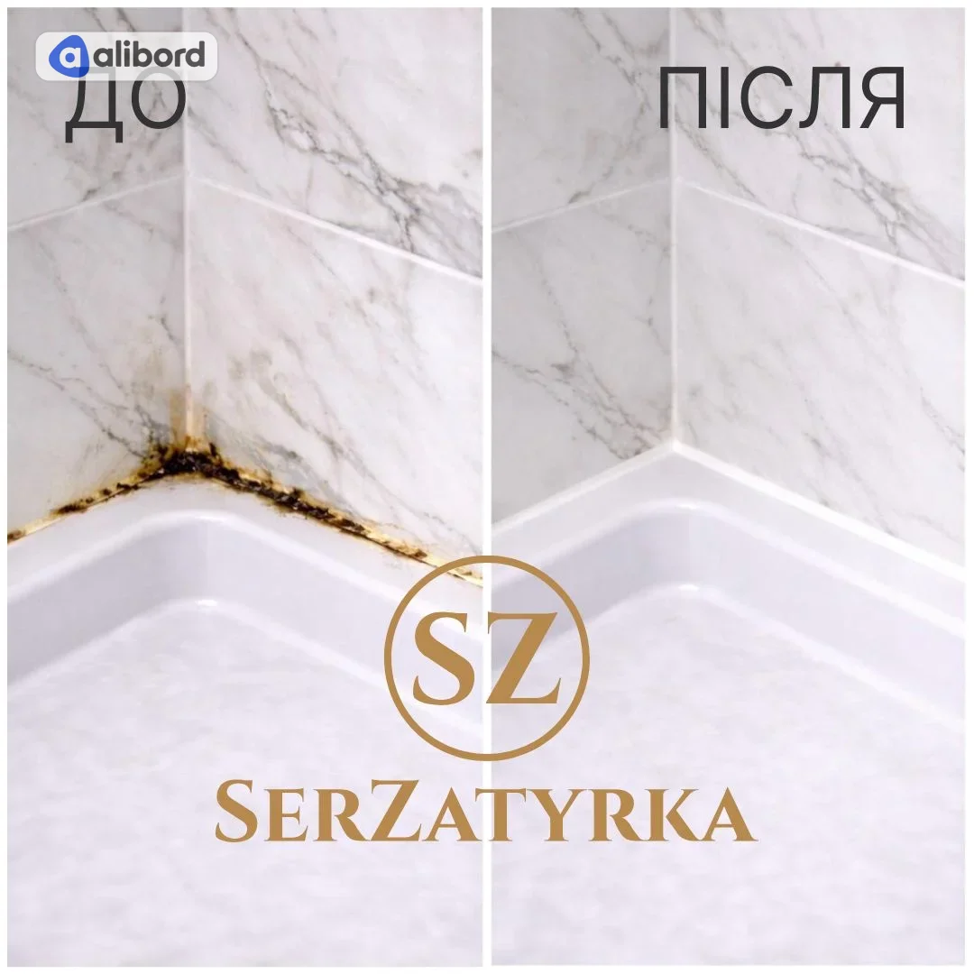 Герметизація швів плитки Львів SERZATYRKA — фото 2