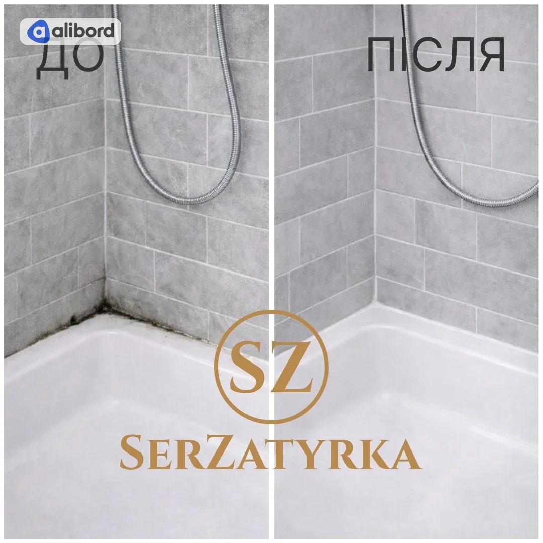 Герметизація швів плитки Львів SERZATYRKA — фото 4
