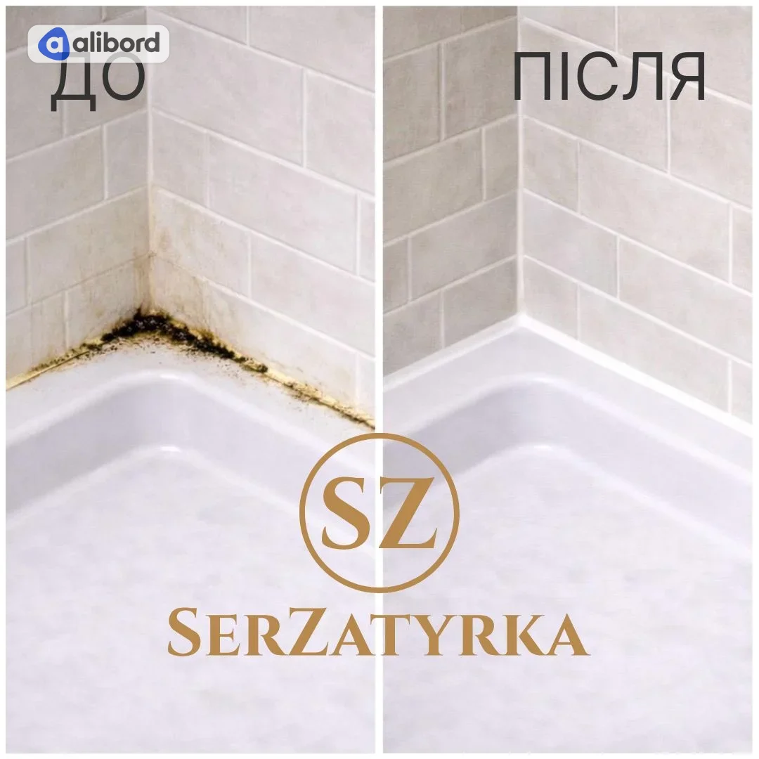 Герметизація швів плитки Львів SERZATYRKA — фото 6