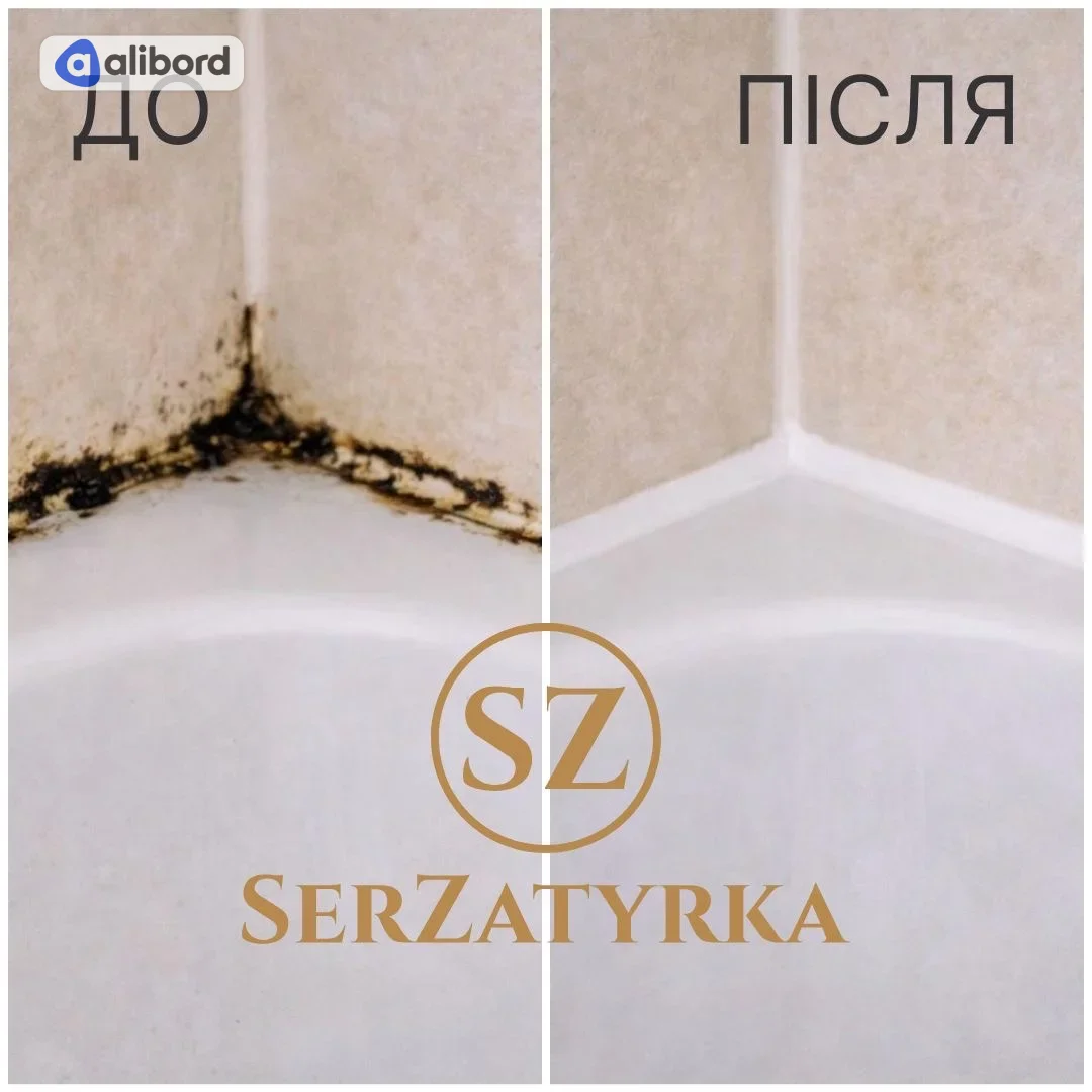 Герметизація швів плитки Львів SERZATYRKA — фото 17