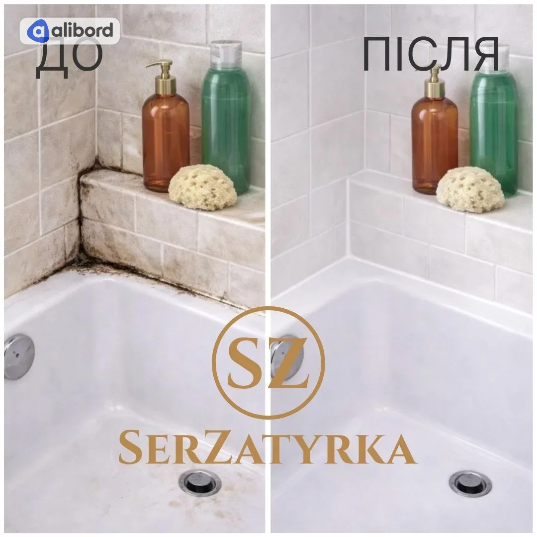Герметизація швів плитки Львів SERZATYRKA — фото 18
