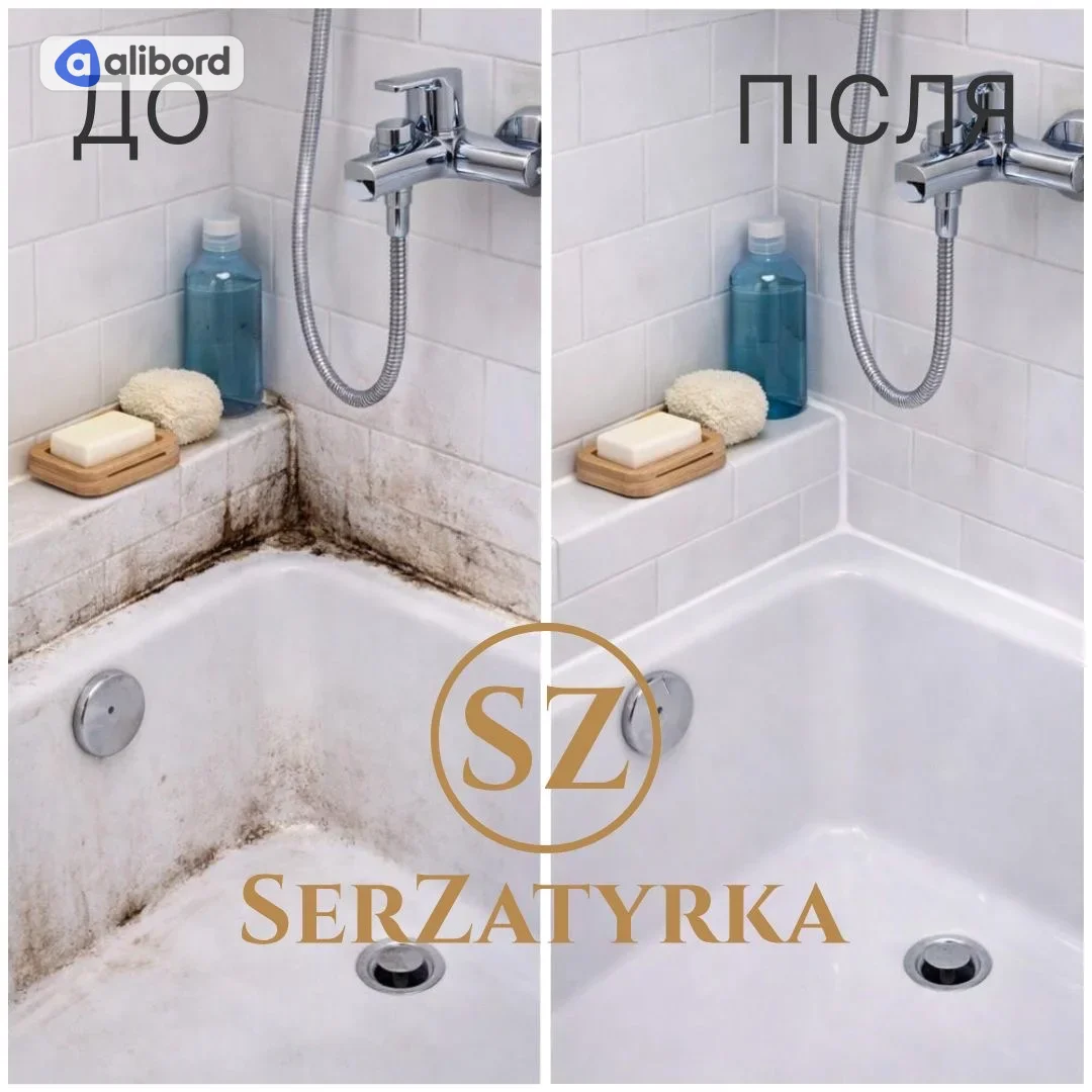 Герметизація швів плитки Львів SERZATYRKA — фото 22