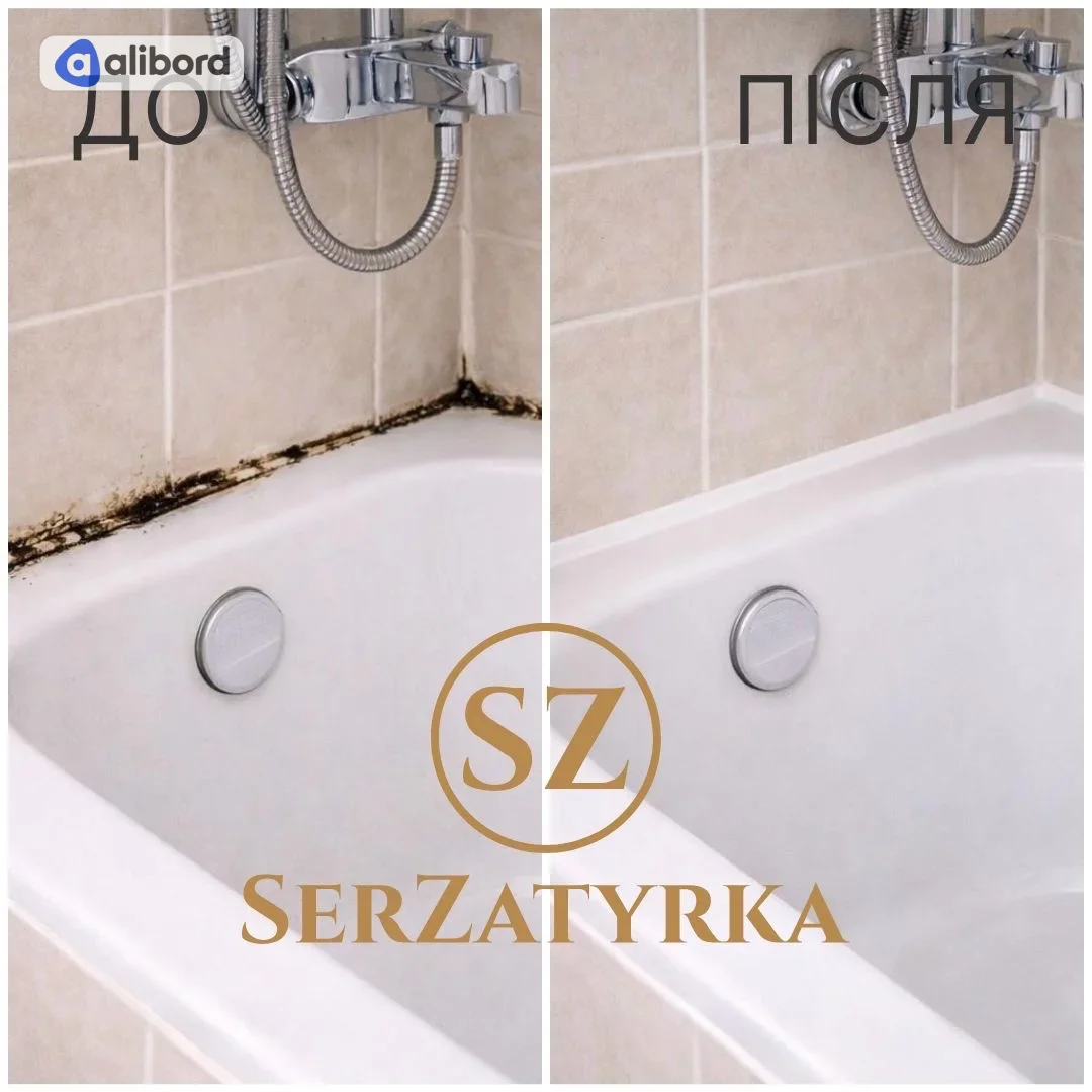 Герметизація швів плитки Львів SERZATYRKA — фото 23