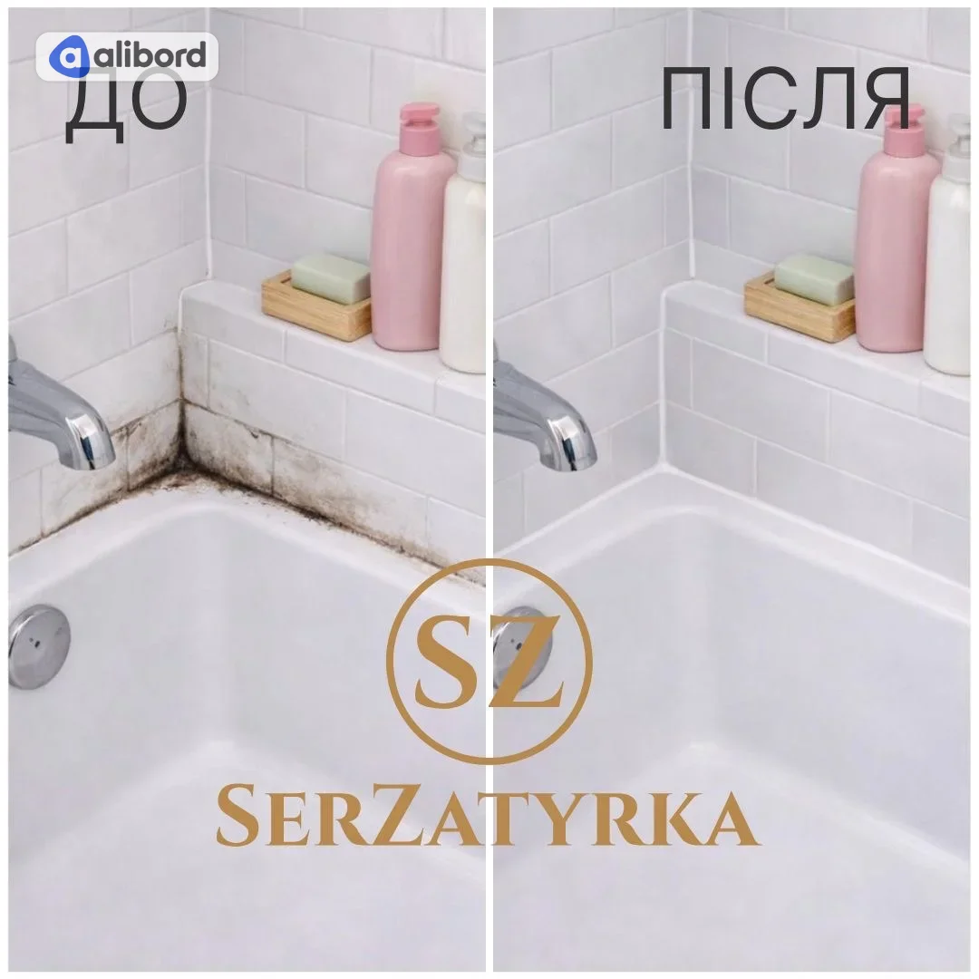 Герметизація швів плитки Львів SERZATYRKA — фото 25