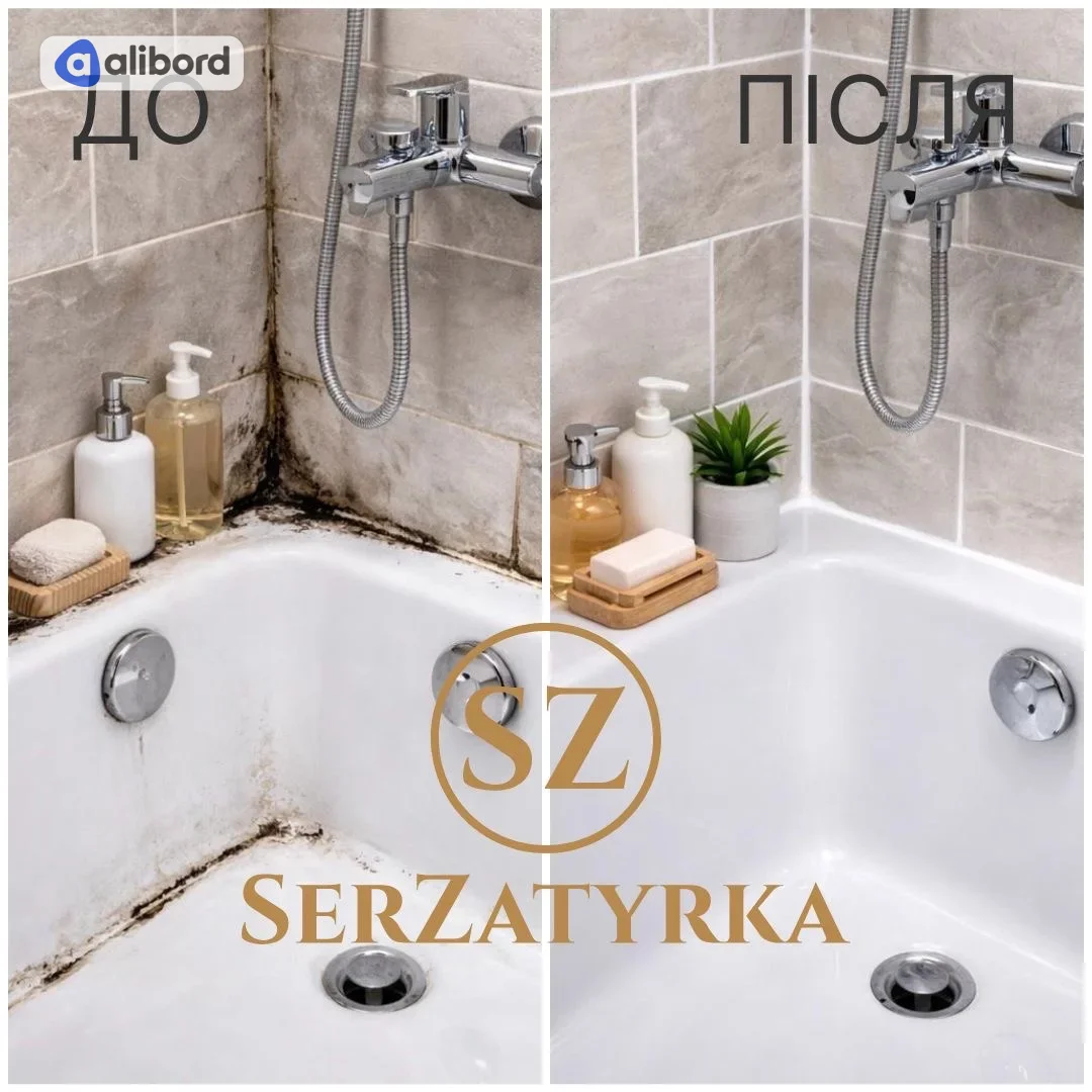 Герметизація швів плитки Львів SERZATYRKA — фото 27