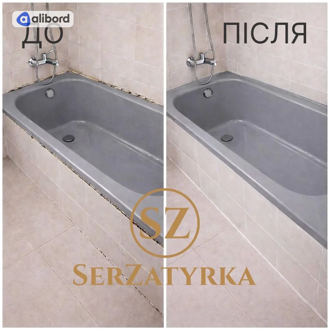 Заміна силікону у ванній Львів SERZATYRKA — фото 2