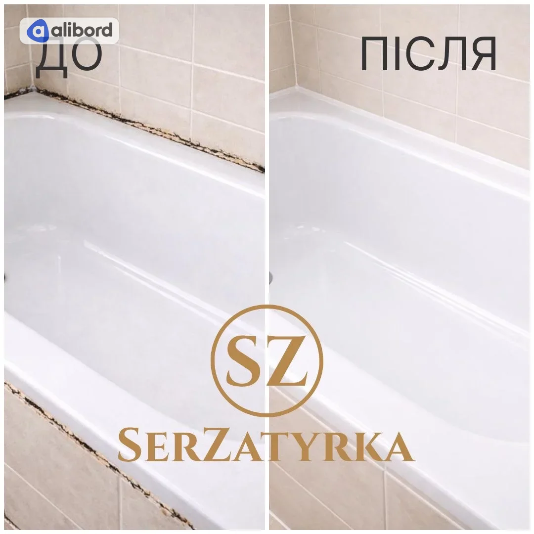 Заміна силікону у ванній Львів SERZATYRKA — фото 8