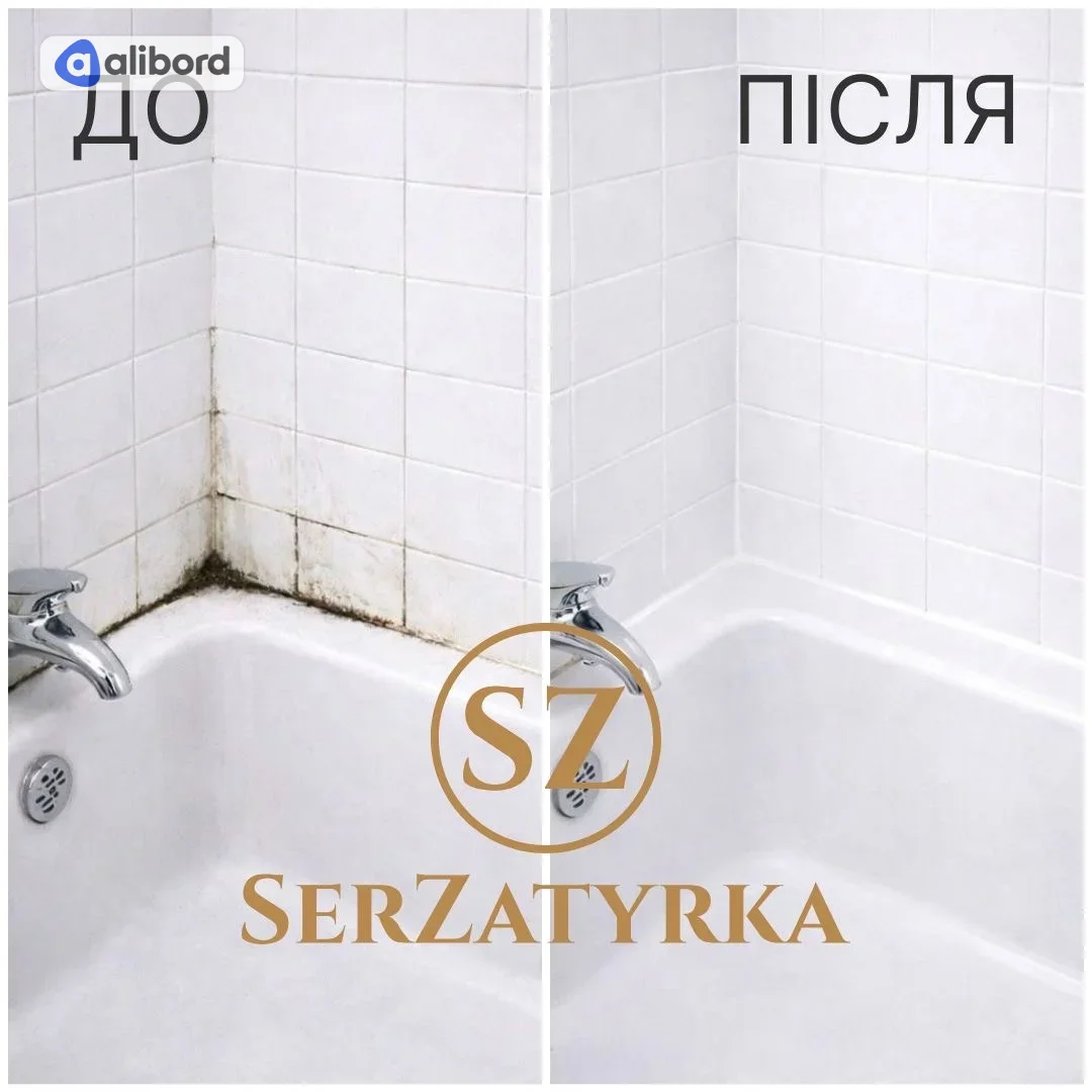 Заміна силікону у ванній Львів SERZATYRKA — фото 9