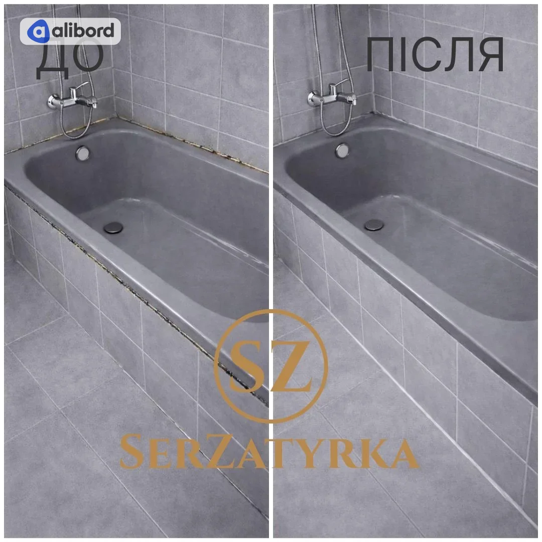 Заміна силікону у ванній Львів SERZATYRKA — фото 14