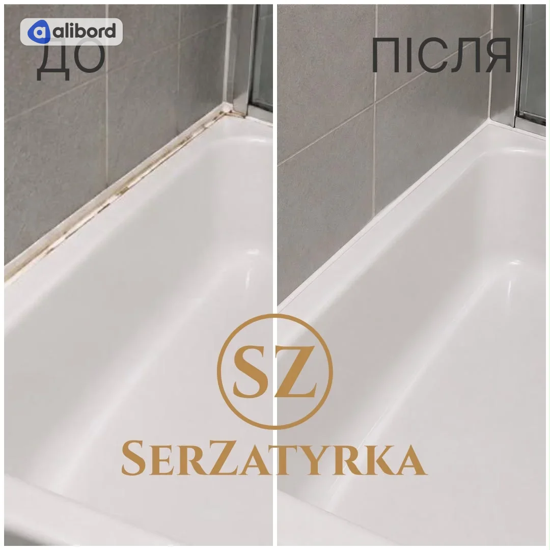 Заміна силікону у ванній Львів SERZATYRKA — фото 19