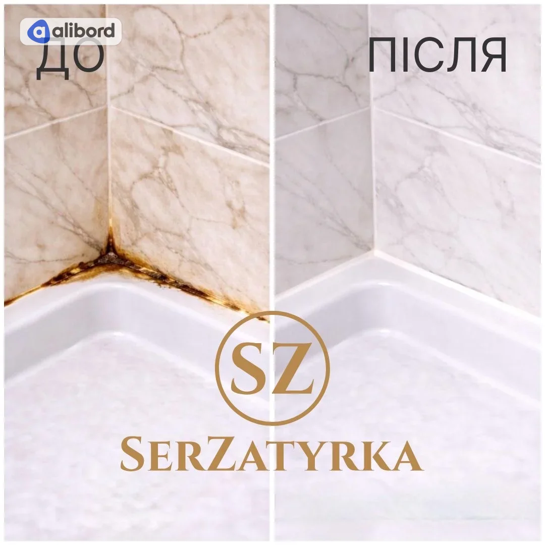 Заміна силікону у ванній Львів SERZATYRKA — фото 30