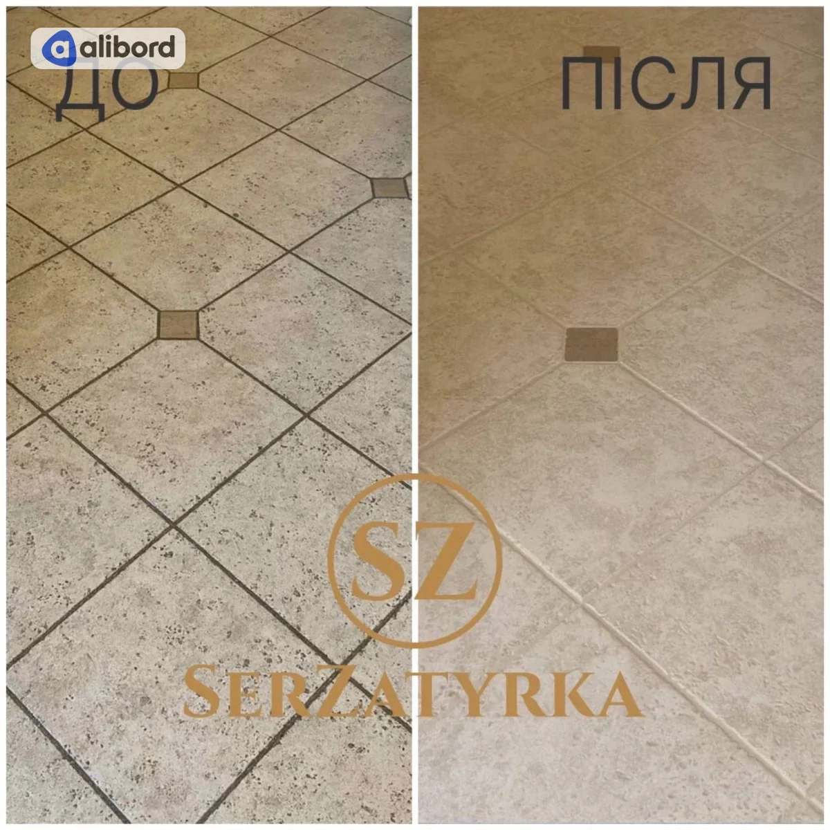 Ремонт швів плитки Львів SERZATYRKA