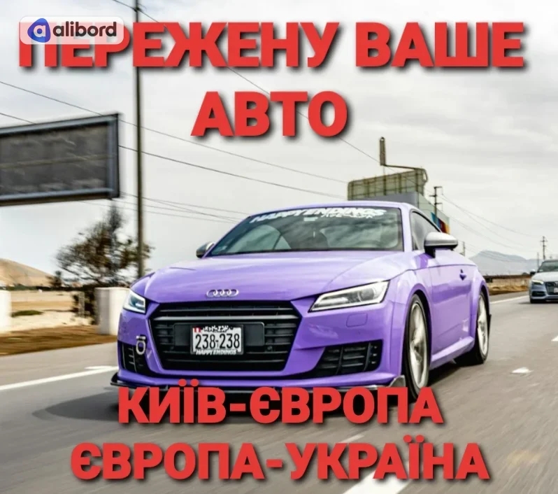 ПРОПОНУЮ ПОСЛУГИ ВОДІЯ — фото 3