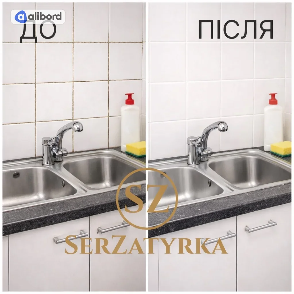 Реставрація міжплиточних швів Львів SERZATYRKA — фото 11