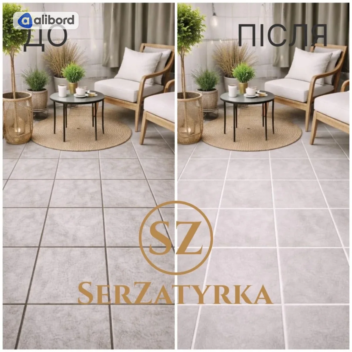Очищення міжплиточних швів Львів SERZATYRKA