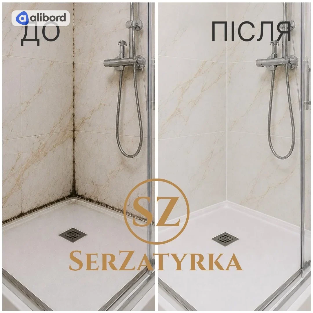 Герметизація швів плитки  Львів SERZATYRKA — фото 9