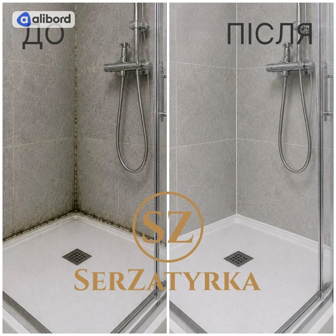 Герметизація швів плитки  Львів SERZATYRKA — фото 30