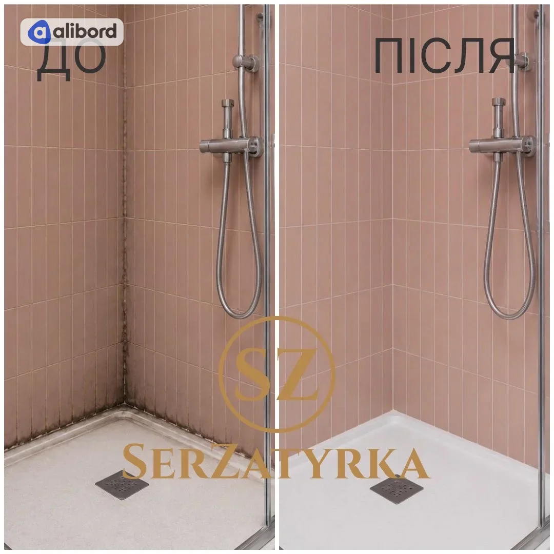Заміна силікону у ванній Львів SERZATYRKA — фото 6