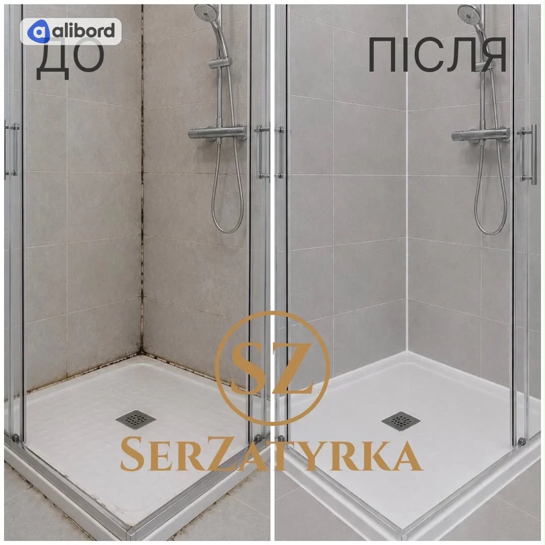Заміна силікону у ванній Львів SERZATYRKA — фото 4