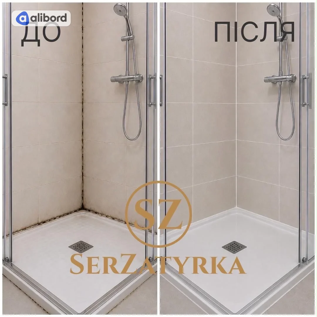 Реставрація швів плитки Львів | SERZATYRKA