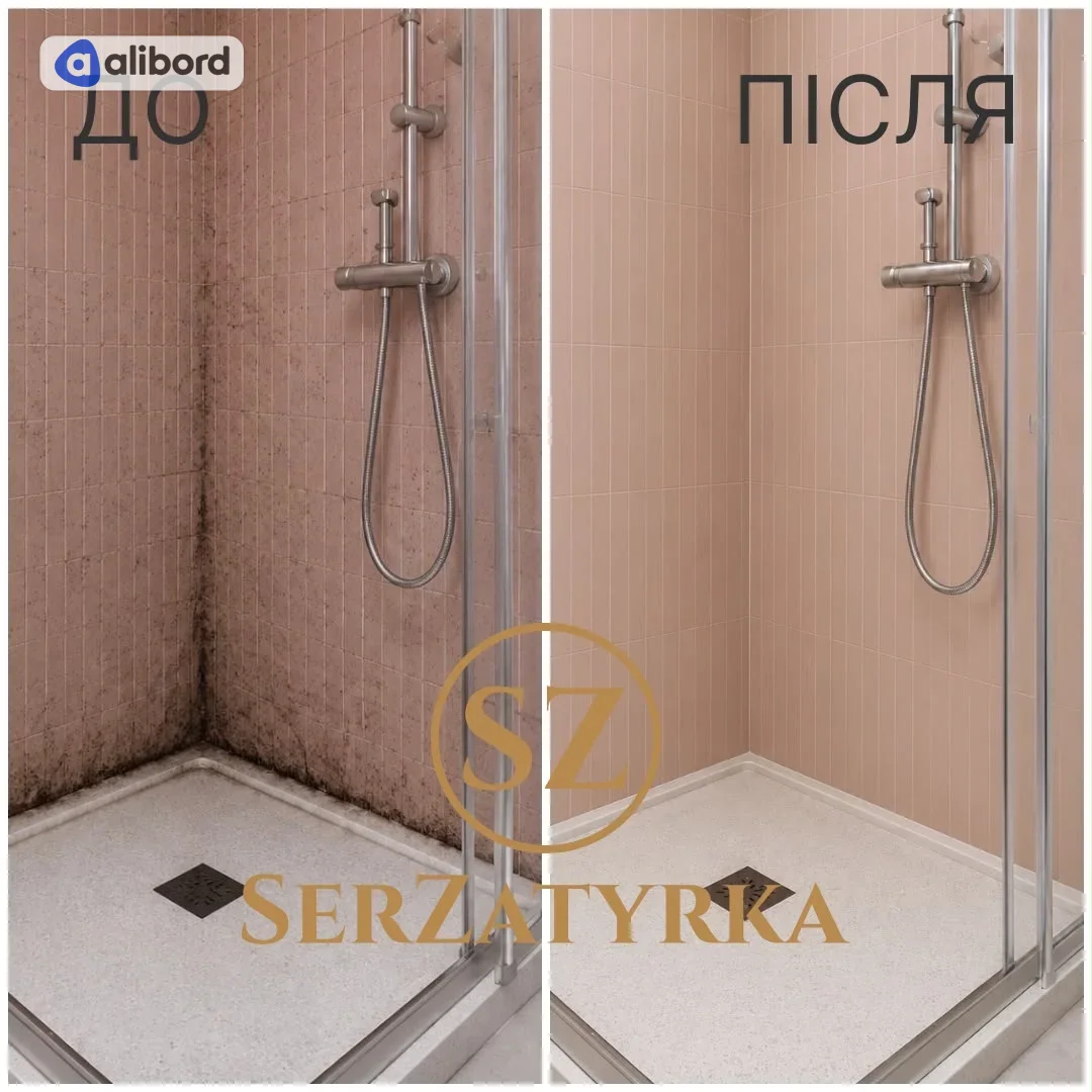Герметизація душової кабіни Львів | SERZATYRKA — фото 11
