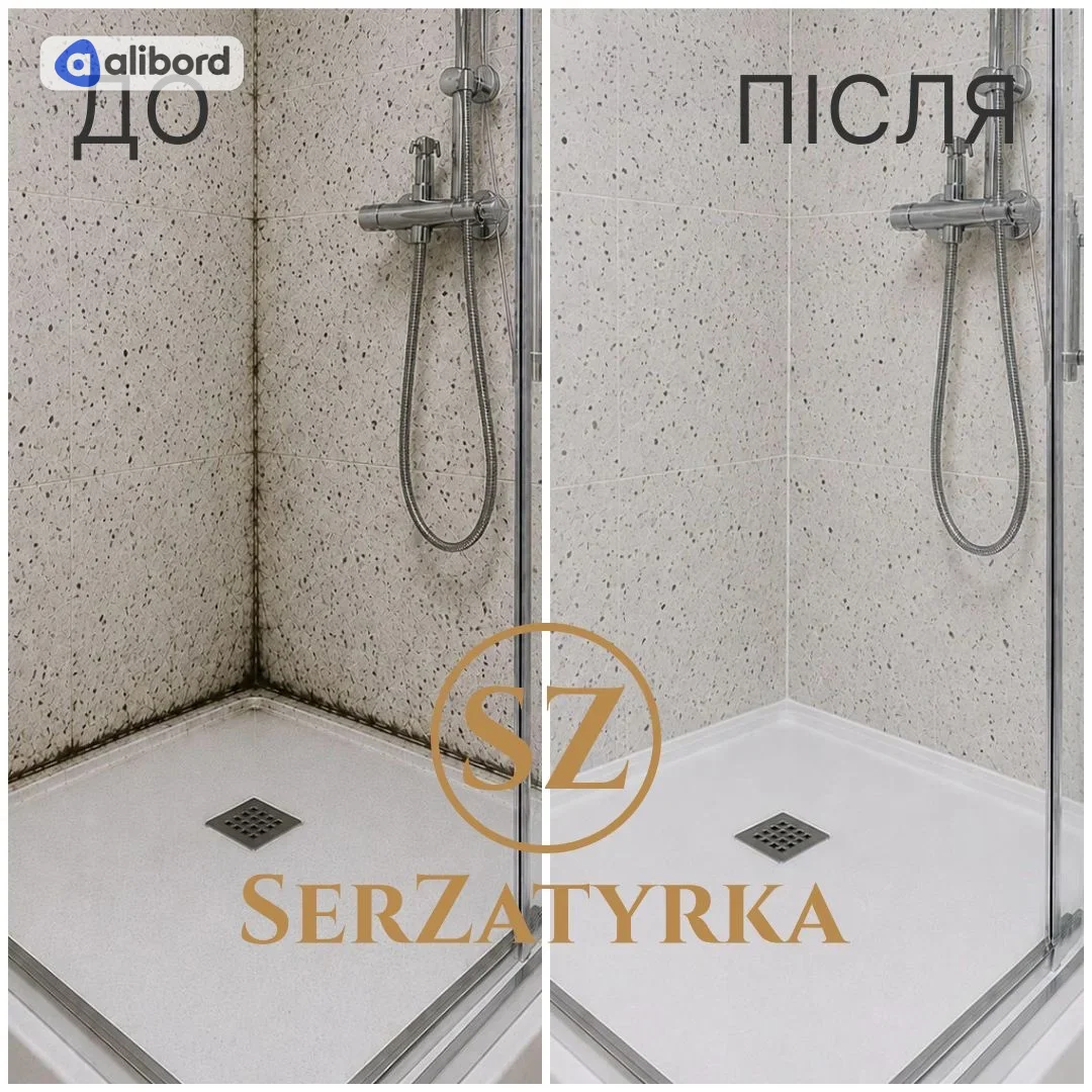 Герметизація стиків ванни Львів | SERZATYRKA — фото 20