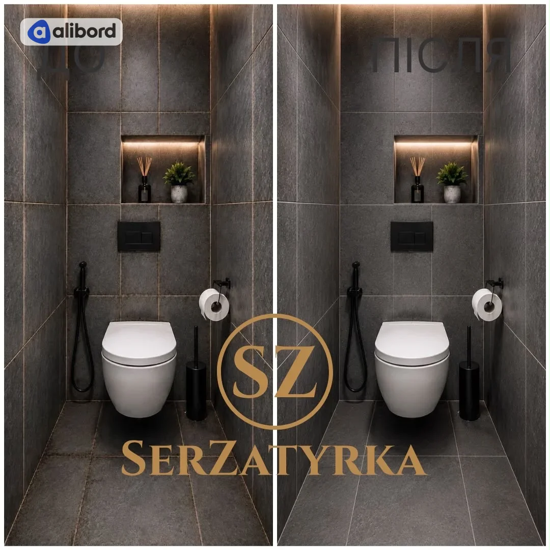 Очищення швів плитки у Львові   SERZATYRKA — фото 27