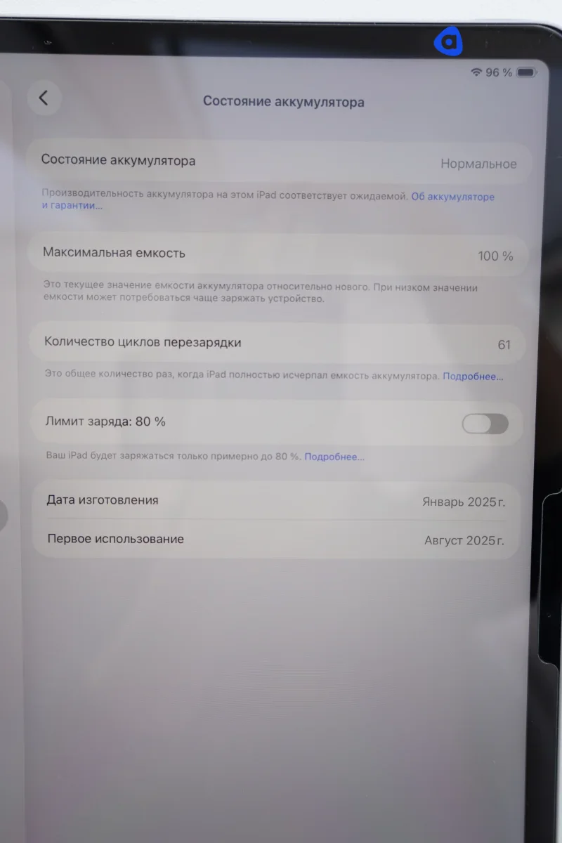 iPad Air 13-inch (M3) Wi-Fi — фото 2