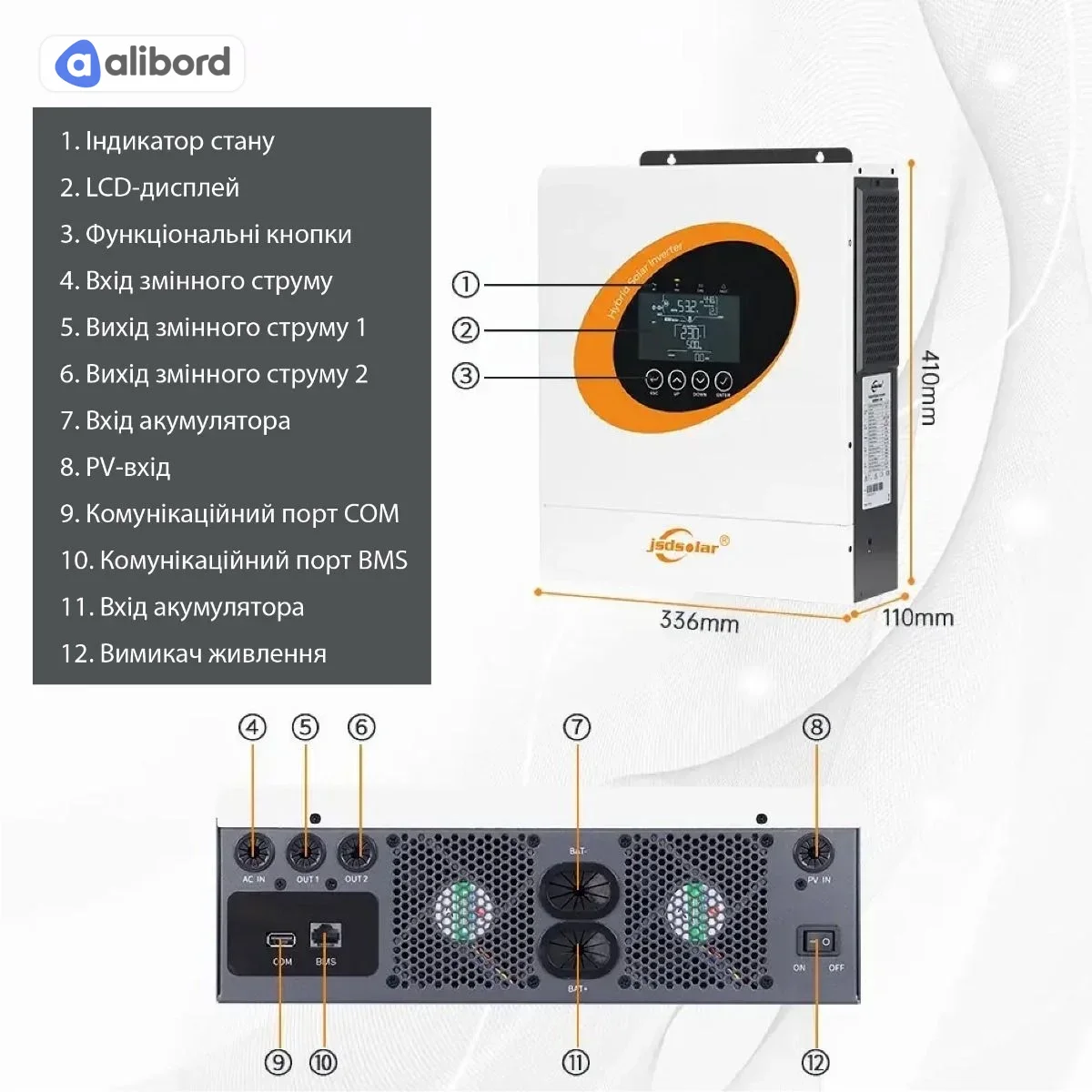 Гібридний інвертор JSDSOLAR J6500HC-48, 6,5 кВт, 48В — фото 4