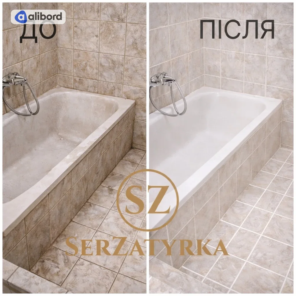 Реставрація міжплиточних швів Львів SERZATYRKA — фото 26