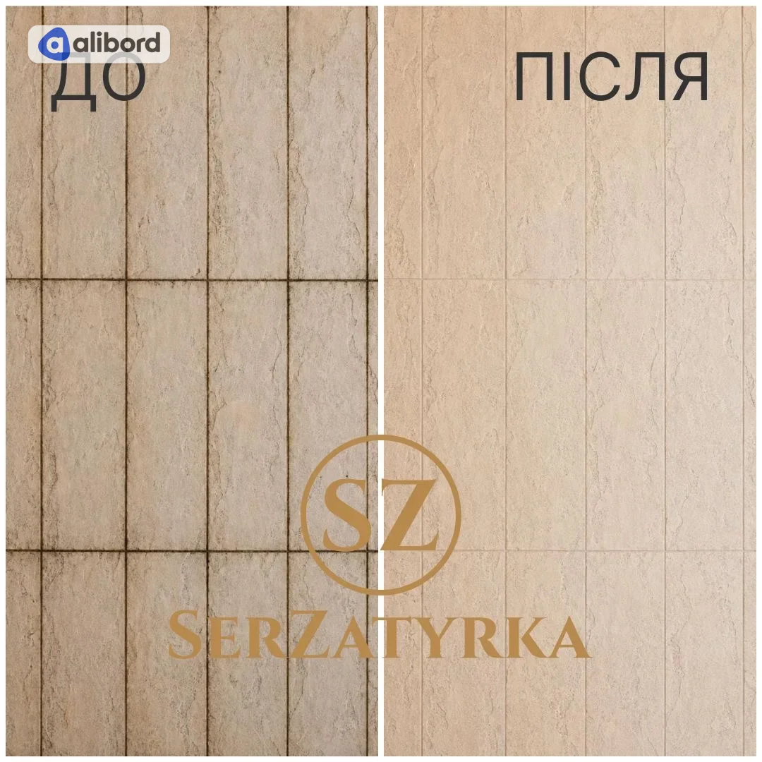 Відновлення міжплиточних швів Львів | SERZATYRKA