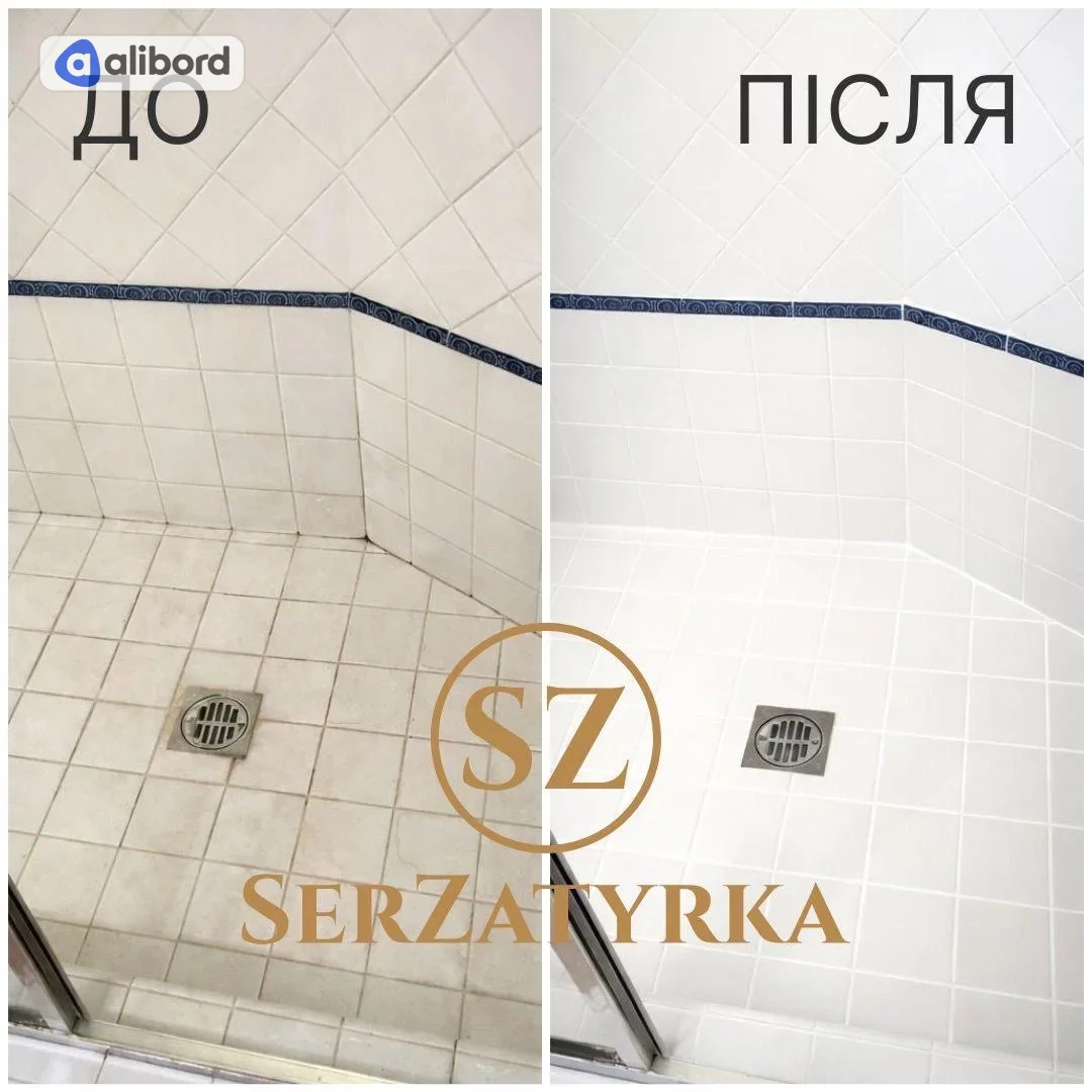 Оновлення затирки плитки Львів SERZATYRKA