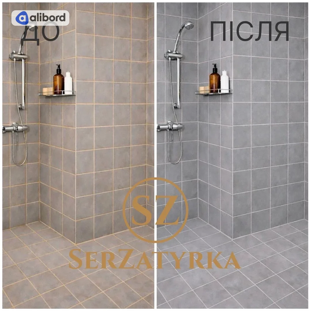 Заміна швів плитки Львів | SERZATYRKA