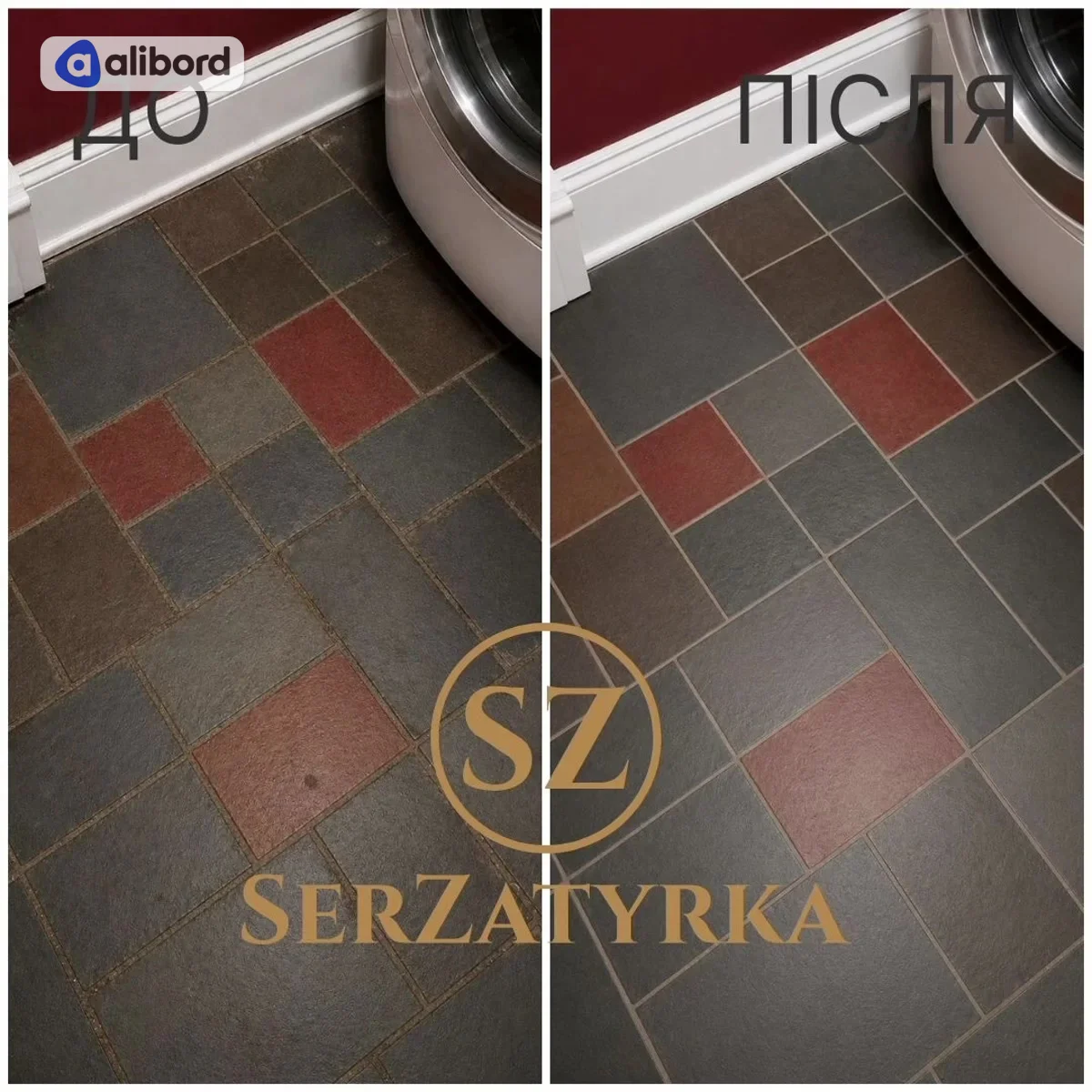 Заміна затирки між плиткою Львів | SERZATYRKA — відео