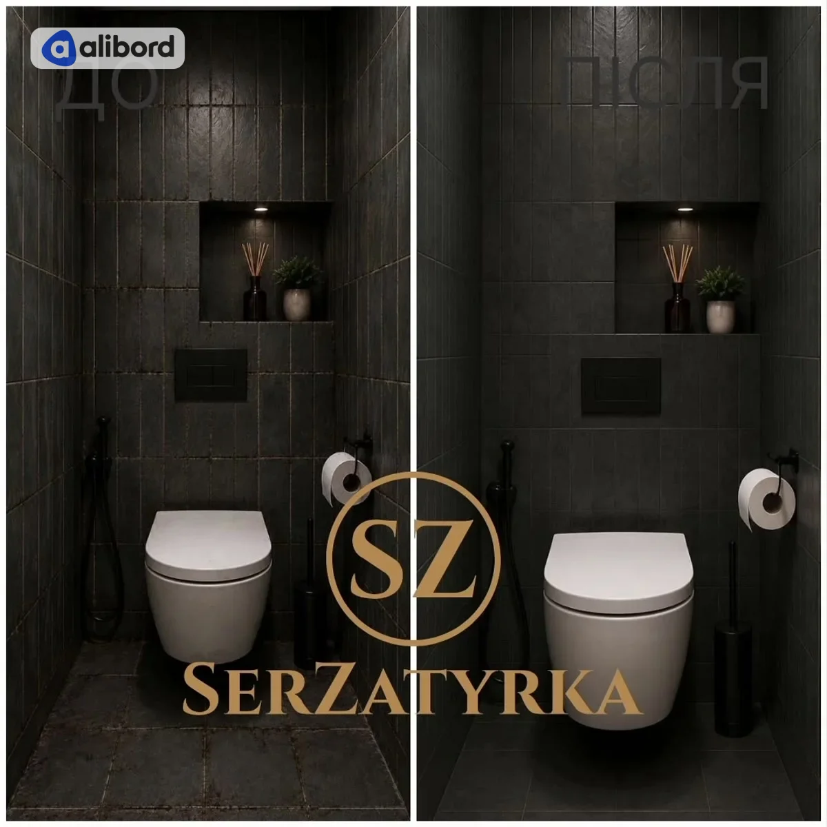 Чистка швів плитки Львів | SERZATYRKA — відео