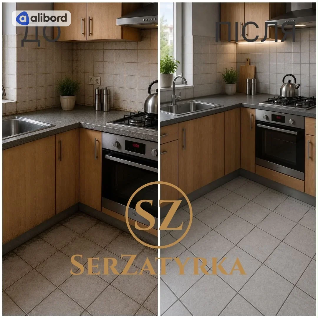 Заміна затирки Львів SERZATYRKA