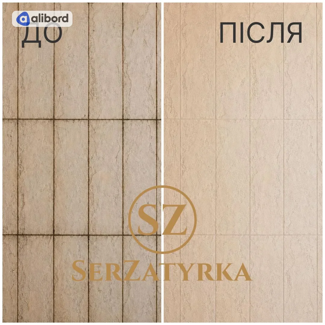 Оновлення затирки плитки Львів SERZATYRKA