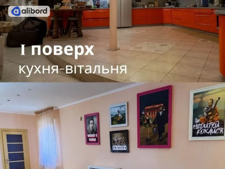 257 Триповерховий котедж подобово в Києві — фото 15