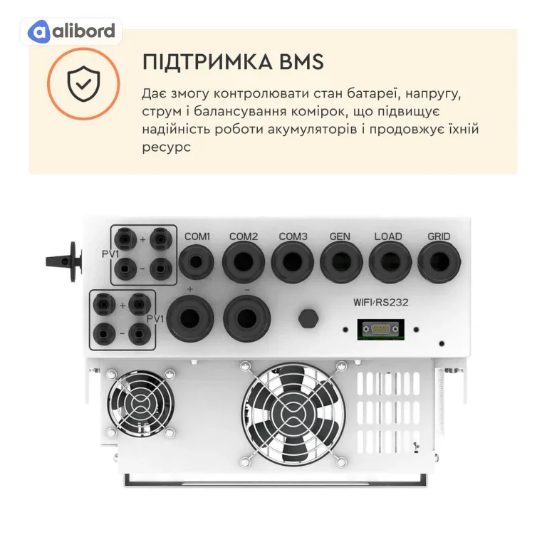 Інвертор Deye 6 kW SUN-06K-SG05LP1-EU Deye WiFi  (6 kW, 1 фаза, 2 MPPT, LV) — фото 5
