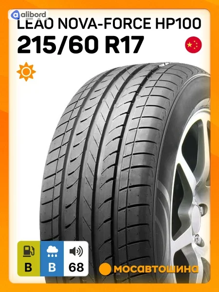 Шина 215/60R17 96H NOVA-FORCE HP100 (LEAO, Serbia) 221017136